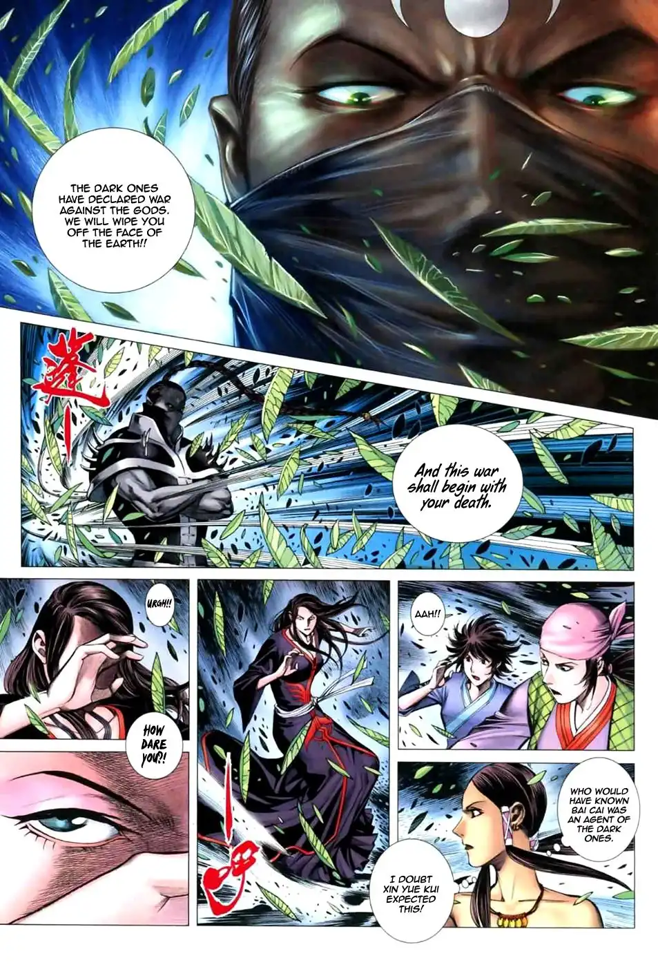 Feng Shen Ji Chapter 43 4